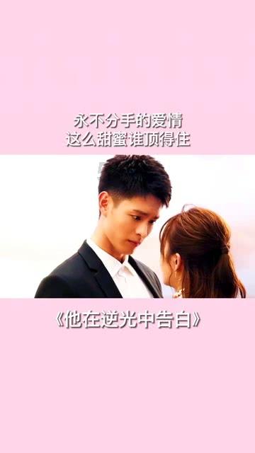 想嫁我儿子的姑娘把门框都快挤塌了，你家陪嫁一套房不亏，我该跟他结婚吗？游戏画面
