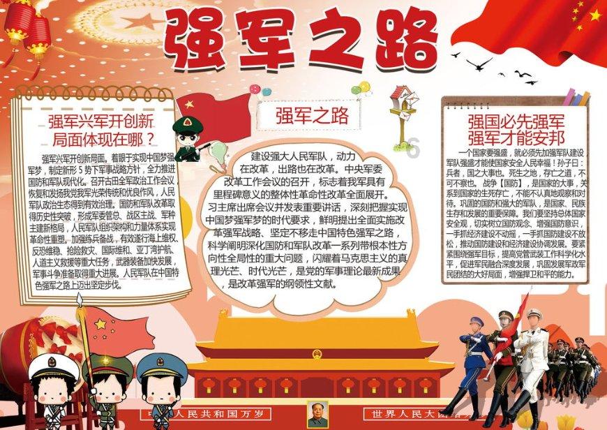 甘肃持续放大工业优势